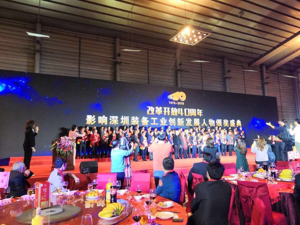 2019 Spring Festival Commendation Conference