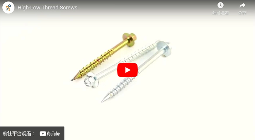 High-Low Thread Screws