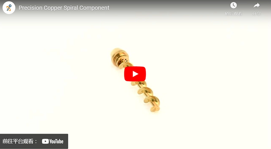 Precision Copper Spiral Component